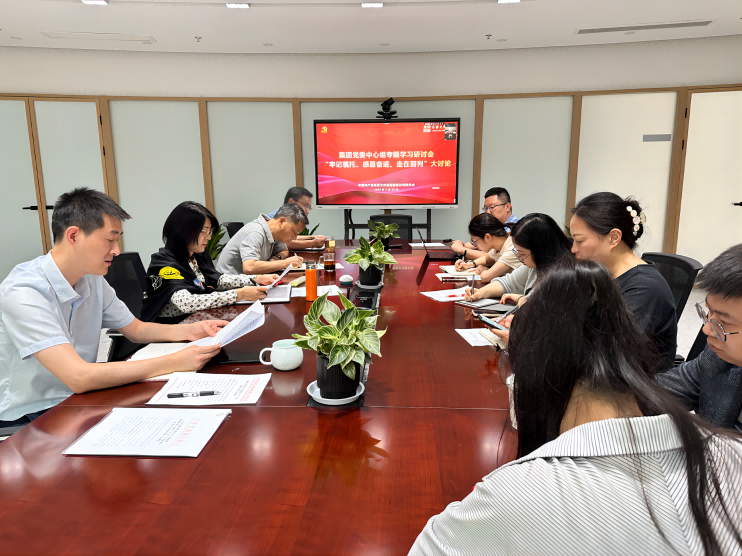 蘇豪文化集團(tuán)開展“牢記囑托、感恩奮進(jìn)、走在前列”大討論(1)(1).png